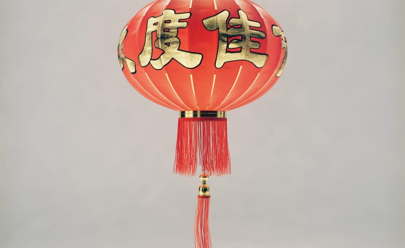 Free Cinema 4D 3D Model: Traditional Chinese Sky Lantern